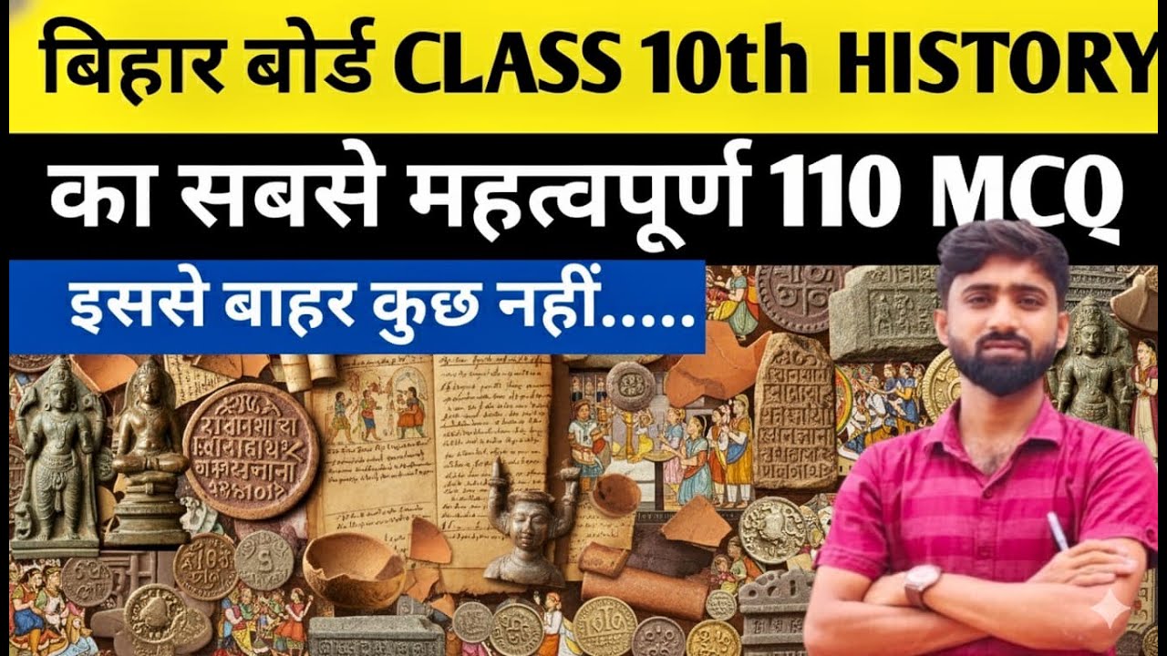 Bihar Board Class 10th History 110 Most VVI Objective Question 2026 |@TakeNcert By Birju Sir Live.