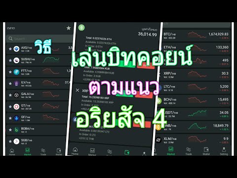 ผลสลากกินแบ่งรัฐบาล วันที่ 1 พย. 2567