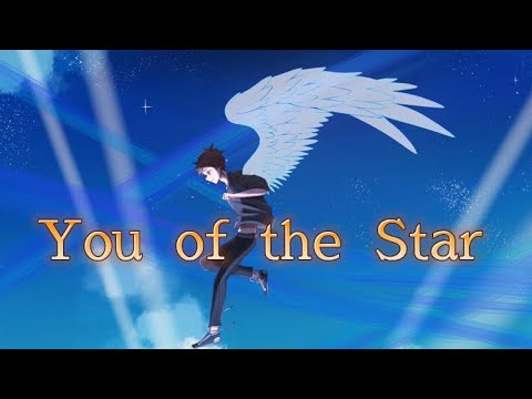 初音ミク｢You of the Star｣