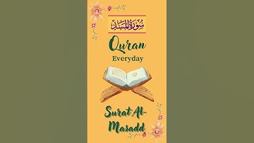 Surat Al-Masadd - سورة المسد