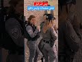 إسرائيل طوفان الأقصى طوفان القدس طوفان الصدر الله معنا لن نستسلم مجندة إسرائيل طوفان الأقصى طوفان القدس طوفان الصدر الله معنا لن نستسلم مجندة