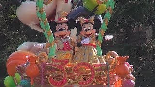 未開封★東京ディズニーリゾート開園30周年『ザ•ハピネス•イヤー』ジグソーパズル PV】東京ディズニーリゾート30周年【ザ・ハピネス・イヤー】 - YouTube