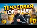 КЭФОВ БОЛЬШЕ НЕТ! ЯНДЕКС ДОСТАВКА | ЭКСПРЕСС ЗА СПАСИБО | КУРЬЕРЫ