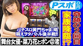 菜乃花 Nanoka 53 Youtube 菜乃花 Nanoka 53 Youtube