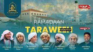 🔴 مباشر/LIVE | Taraweeh Night 28 | AL Masjidur Rawbie