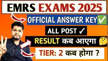 EMRS RESULT 2025 | EMRS TIER 1 RESULT 2025 | EMRS KI ANSWER KEY KAB AAYEGI ✅ EMRS TIER 2 EXAM DATE 