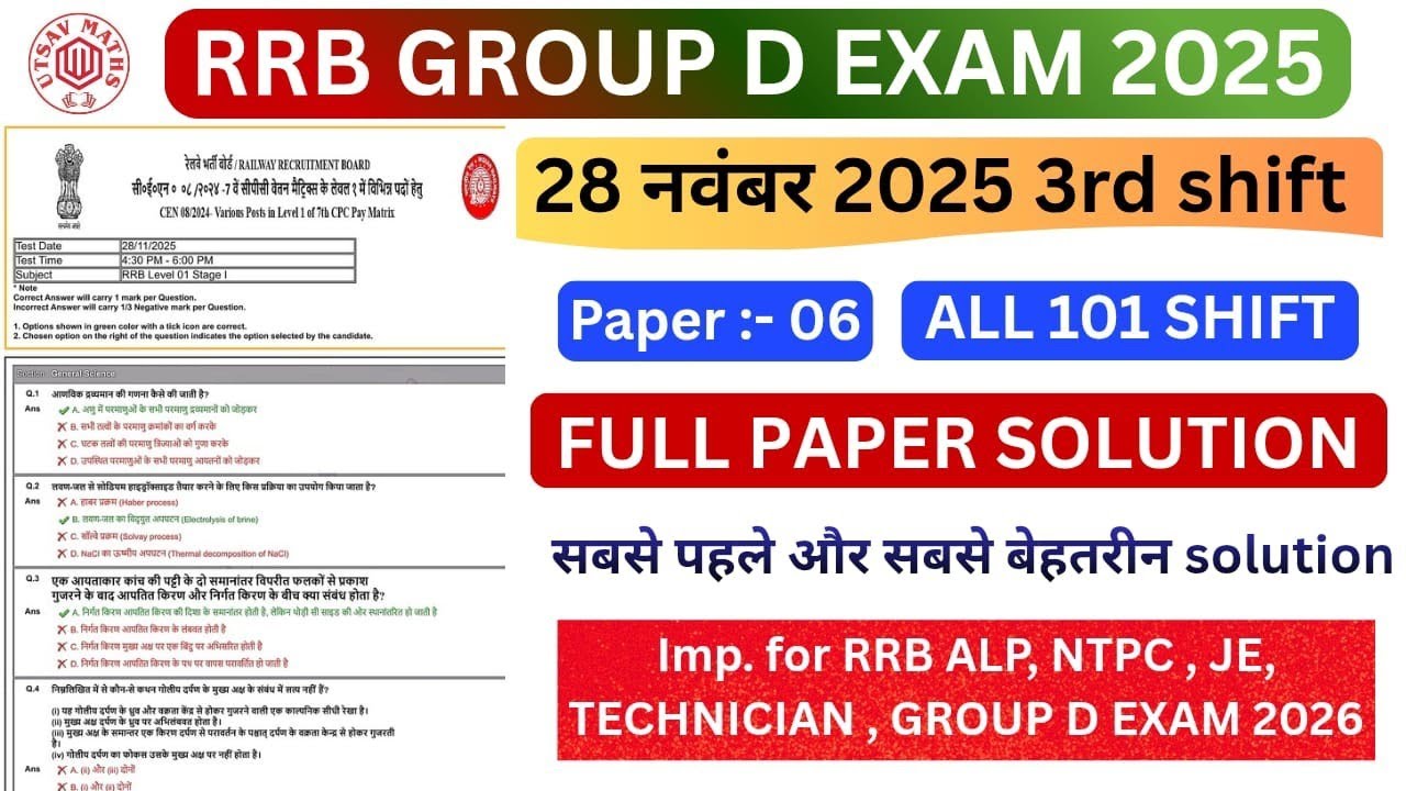RRB GROUP D 28 NOVEMBER 3RD SHIFT PAPER SOLUTION 2025 / RRB GROUP D QUESTION PAPER SOLUTION 2025
