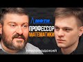 Зачем любить МАТЕМАТИКУ? МФТИ и ЗАРПЛАТЫ ПОСЛЕ! Райгородский