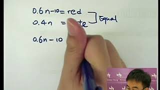 Herman Yeung - CE Maths PP 1988/II/Q43 (D天書內容)