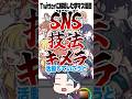投げ縄塗りって意味あるんか！？！？ #shorts #イラスト #学マス