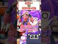 転売ヤーVS売りたくないスタッフ32 #vtuber #寸劇 #ガンプラ #ガンダム