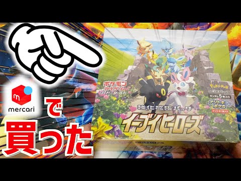 イーブイヒーローズ ブイズ RRR RR 139枚 まとめ売り Umbreon! hqdefault.jpg