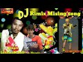 DJ New Mising SONG Lakhin & Monde Mp3 Song