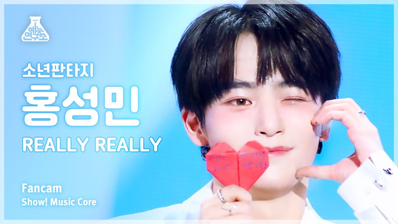 [예능연구소] FANTASY BOYS HONG SUNGMIN – REALLY REALLY(소년판타지 홍성민 -릴리릴리)FanCam|Show! MusicCore|MBC230506방송