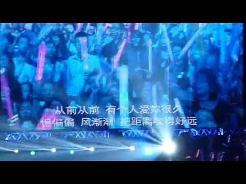 Jay Opus 2013 World Tour (SG 070613 D2)-晴天