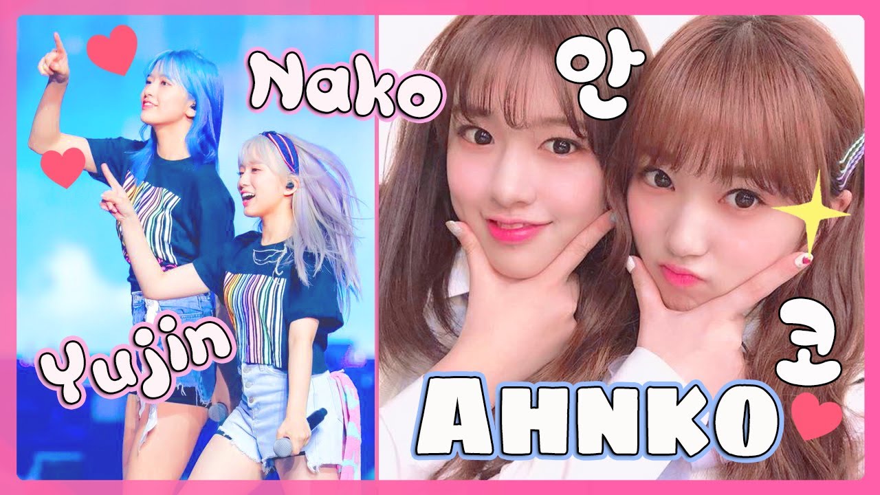 IZONE - AhnKo Sister / 168 ❤️ 149 (Nako and Yujin moments) #아이즈원  #アイズワン,
