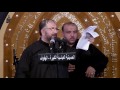 الملا علي الأحمد والسيد محمد المكي وقع عباس الملا علي الأحمد والسيد محمد المكي وقع عباس