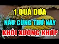 Cảnh báo: CỨ ĂN QUẢ DỨA Nấu Với 2 THỨ NÀY Sẽ SỐNG RẤT THỌ, Chữa Cả Tỷ Bệnh XƯƠNG KHỚP KHỎI ĐAU NGAY