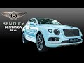 Bentley Bentayga W12 POV Acceleration on Autobahn (No Speed Limit) by EyeCandyCars