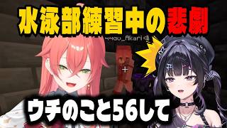 動画】あまりにも可愛い理由でみんなに会いに来ためるち【にじさんじ