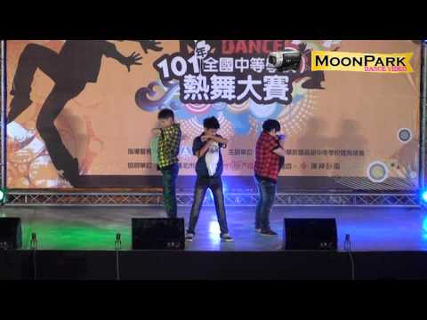 20120827 101年全國中等學校熱舞大賽國中組決賽~顏料三原色