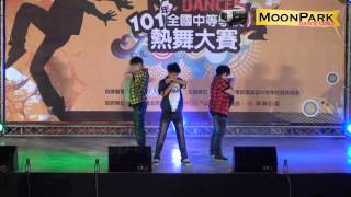 20120827 101年全國中等學校熱舞大賽國中組決賽~顏料三原色