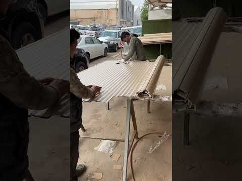 تصنيع الشتر