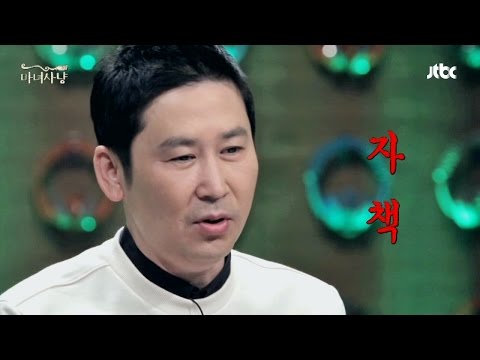 다이어트 신동엽, 의지박약에 자괴감! 마녀사냥 85회