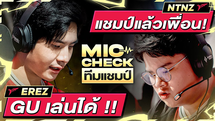 แชมป์แล้วโว้ย!! | ไมค์เช็กทีมแชมป์ | การแข่งขัน RoV นานาชาติ AIC 2023