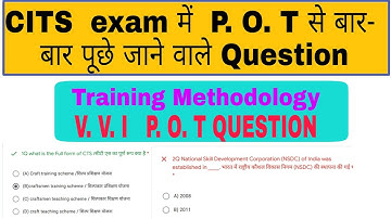 Principle of Teaching | Training Methodology | V. V. I CITS  P. O. T Top 10 MCQ