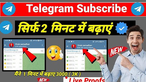 Telegram subscribe kaise Badhaye | Telegram members kaise Badhaye | youtube Subscribe badhaye