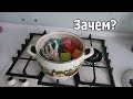 VLOG: Кипячу игрушки / Прикорм для Вовы