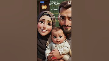 Surah Abasa Mishary Rashid alafasy | مشاري بن راشد العفاسي | سورة عبس | urdu english hindi tarjuma