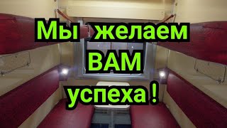 20)  Славянская защита.  (Меран) Мы желаем ВАМ успеха!