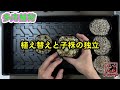 【多肉植物】通年行事のサボテンの植え替え～