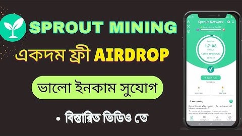 Sprout Network Mining Bangla Review | Sprout Network Listing Date | Sprout Network New Update