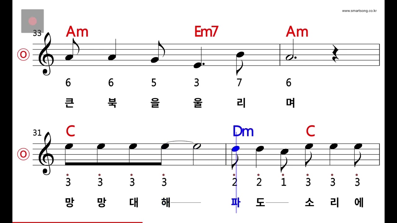 민요 - 뱃노래(Disco) MR