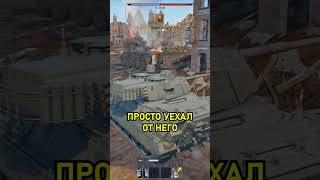 ПОГОНЯ В WAR THUNDER 💀 #warthunder
