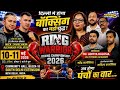 AVI Fitness Academy का बड़ा धमाका, दिल्ली में होगा “Ring Warrior Boxing Championship 2026”