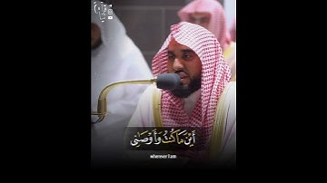 ﴿قالَ إِنّي عَبدُ اللَّهِ﴾ من سورة مريم للشيخ عبدالله الجهني رمضان ١٤٤٣هـ 🤍.