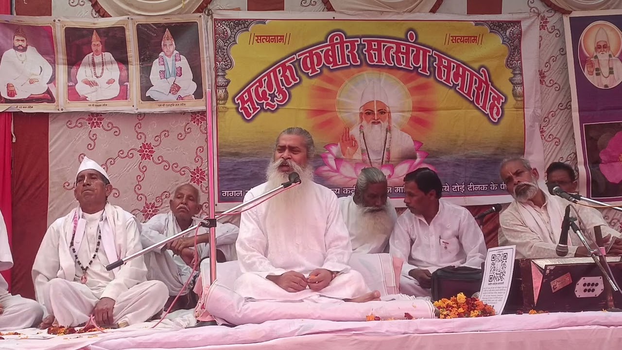 महंत गुरुदयाल साहेब जी प्रवचन(Part-2)