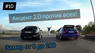 : Hyundai accent  !   2.0  !   0  100
