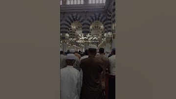 قرآن كريم بصوت جميل❤️🥺/اكتب شيء تؤجر عليه❤️
