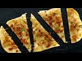 German Pizza | Flammkuchen | No Cheese Pizza