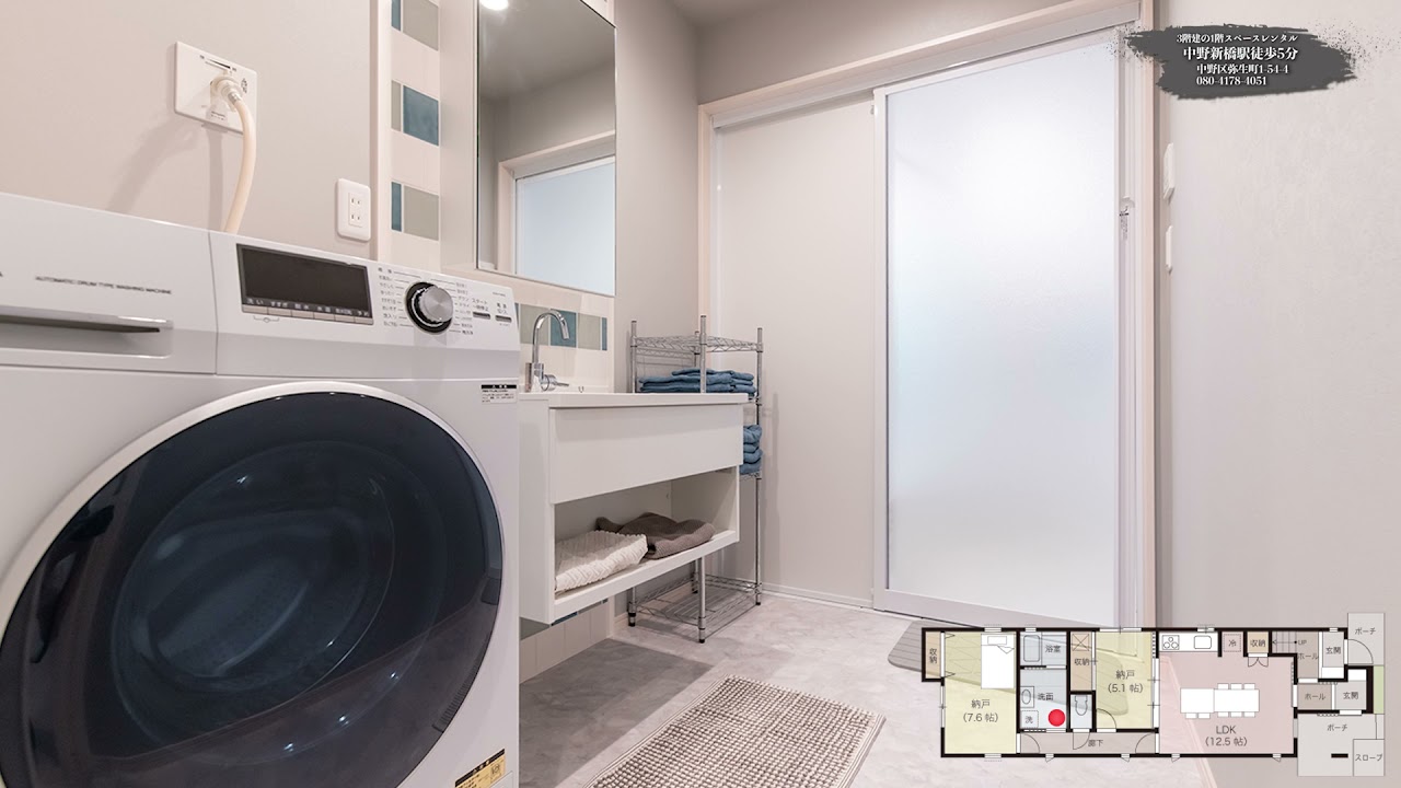 GrayROOM(グレールーム）3階建ての1階スペース