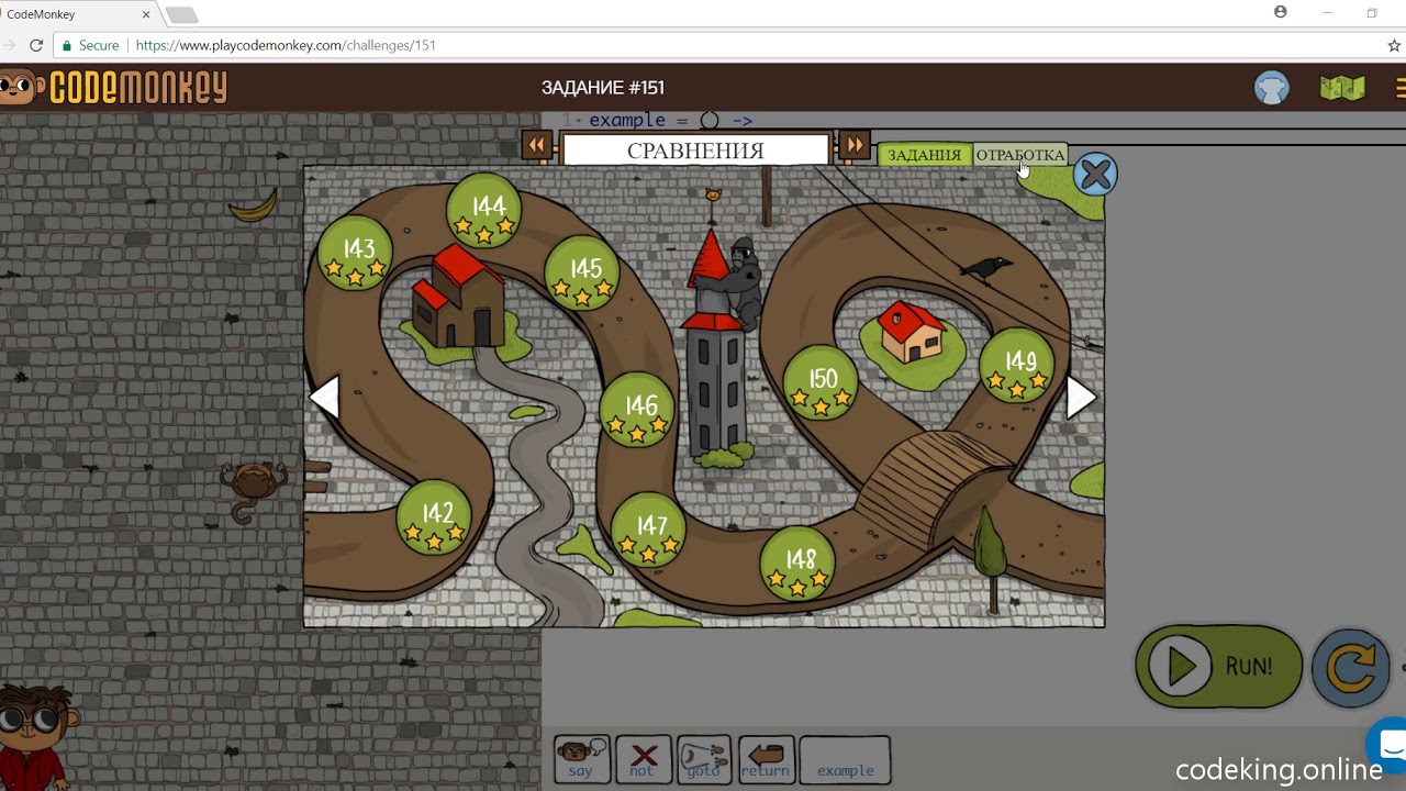 СodeKing. Code Monkey - Домашнее задание-13 - YouTube