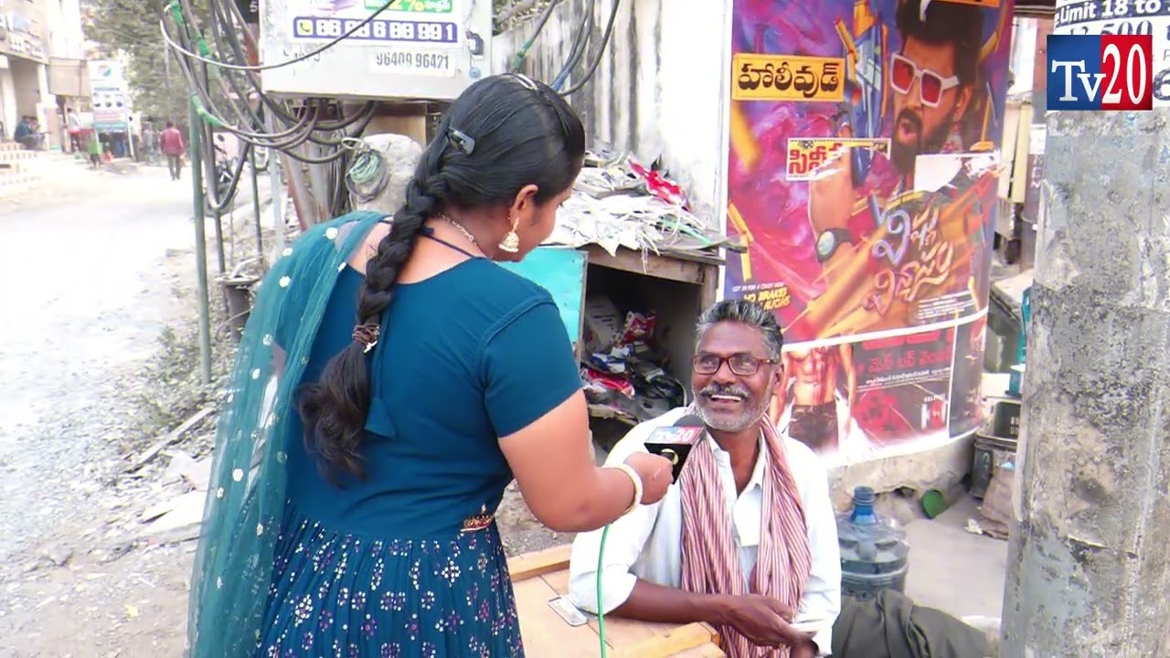 కూటమి ప్రభుత్వ పరిపాలన ఎలా ఉంది?#Tv20 Telugu I Tv20 News Telugu I Tv20 Bhakthi I