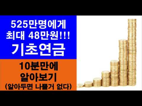 기초생활수급자대출