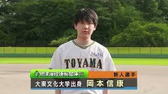働くを応援する求人情報サイト ジョブチャンネル Byチューリップテレビ Youtube 働くを応援する求人情報サイト ジョブチャンネル Byチューリップテレビ Youtube