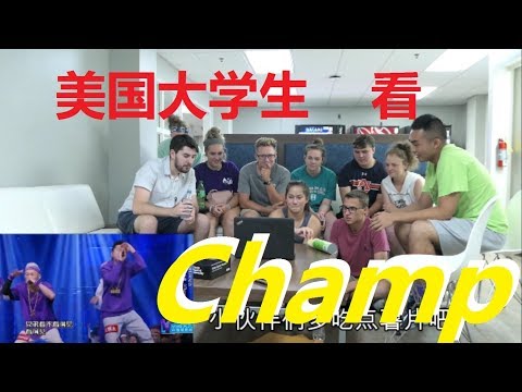 College student REACTING TO【Rap Of China】 Champ~! WE LOVE IT!!